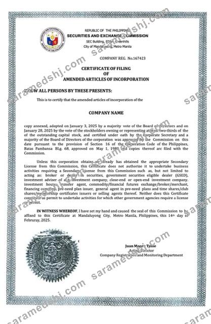 Philippines certificate of company incorporation Word and PDF template, version 2